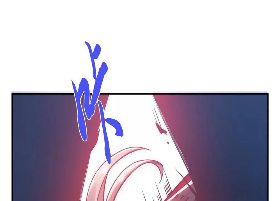 第71话 试探 第96页