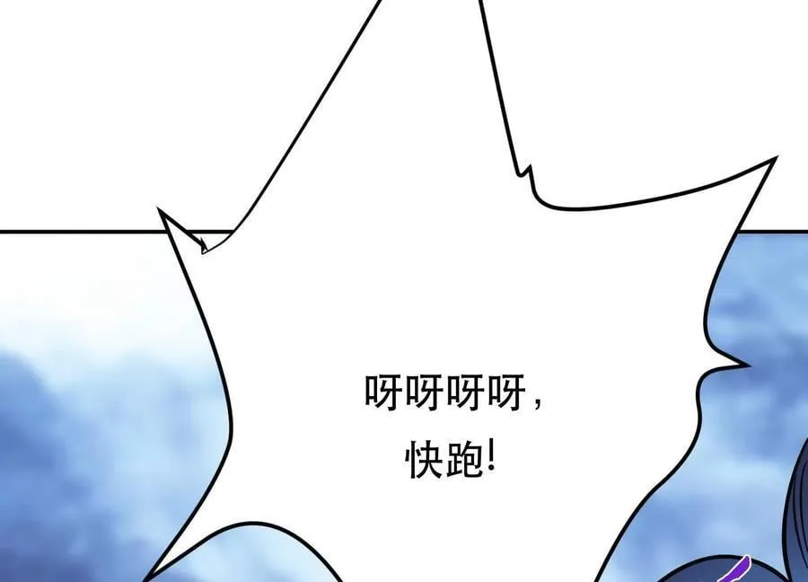 第71话 试探 第128页
