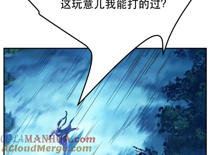 第71话 试探 第137页