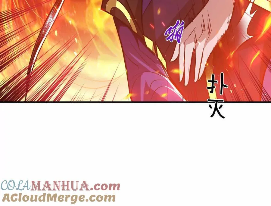 第71话 试探 第153页