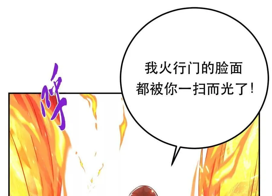 第71话 试探 第163页