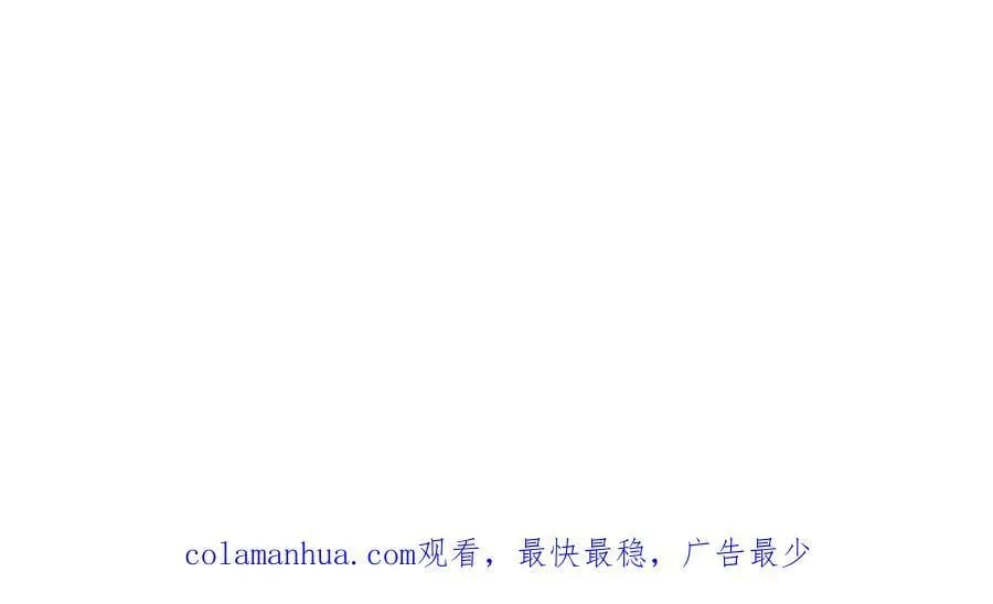 第71话 试探 第192页