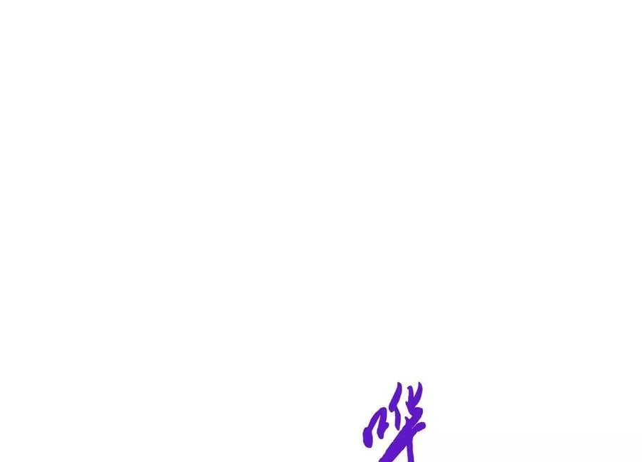 第70话 心乱 第4页
