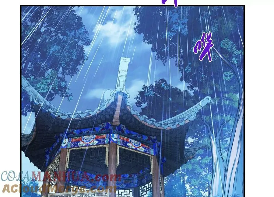 第70话 心乱 第5页