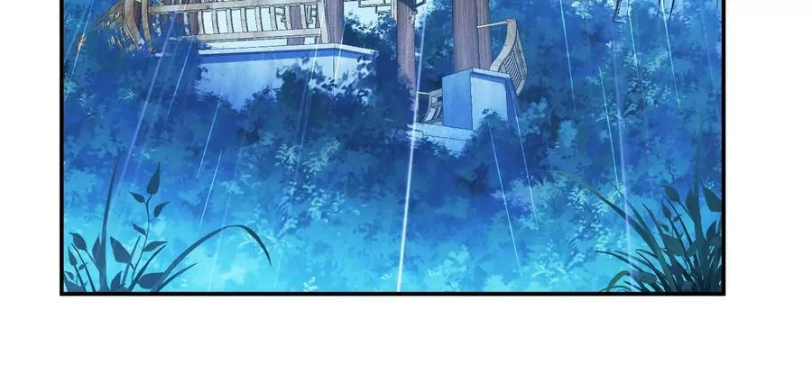 第70话 心乱 第6页