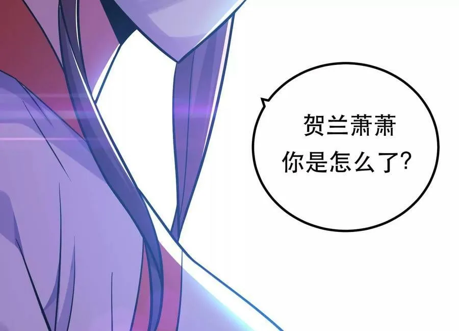 第70话 心乱 第14页