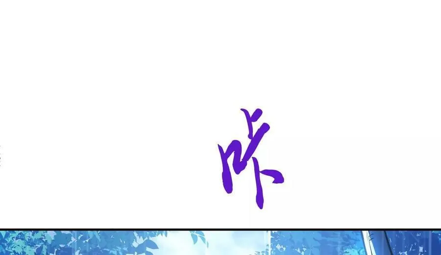 第70话 心乱 第23页