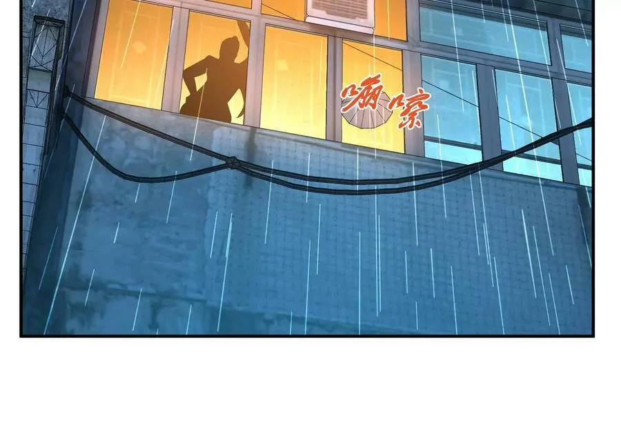 第70话 心乱 第34页