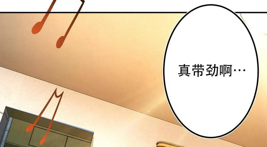 第70话 心乱 第40页