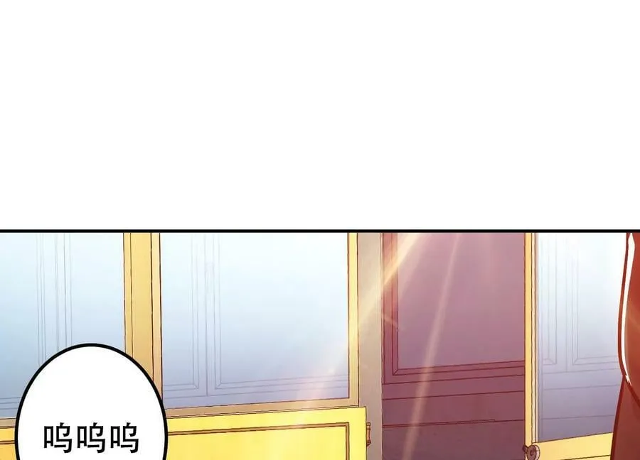 第70话 心乱 第47页