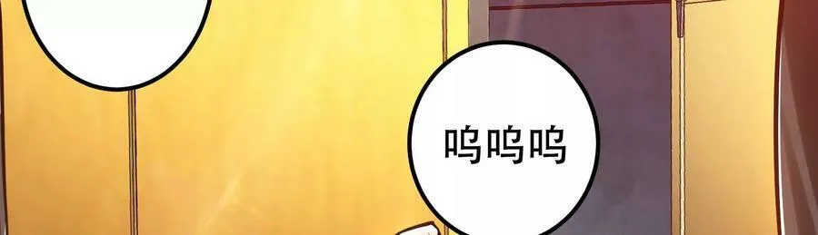第70话 心乱 第48页
