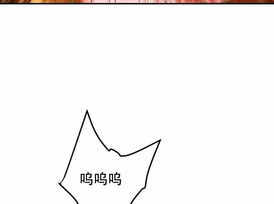 第70话 心乱 第54页