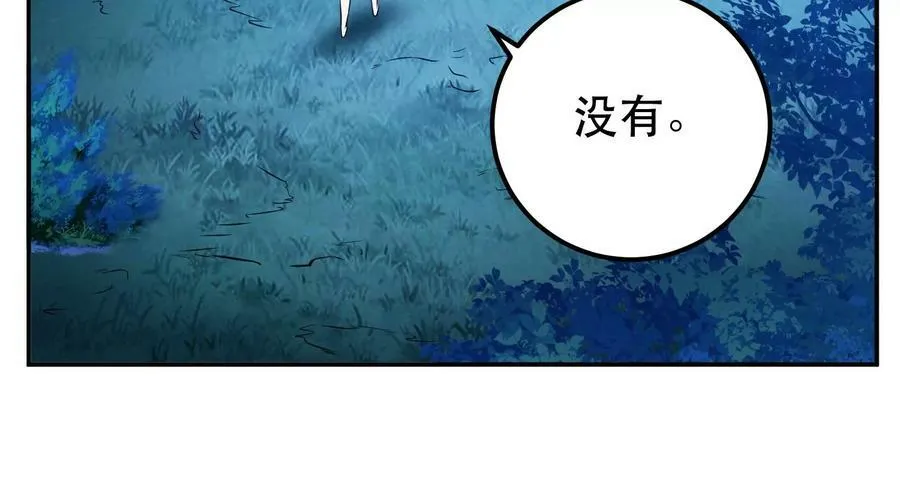 第70话 心乱 第102页