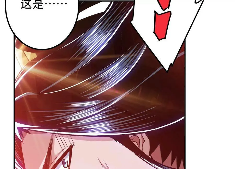 第70话 心乱 第126页
