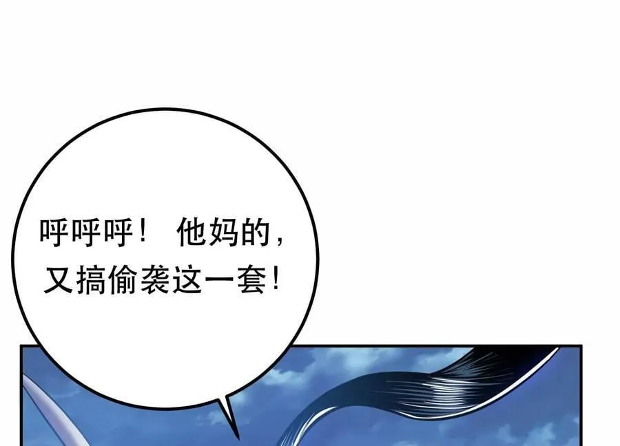 第70话 心乱 第134页