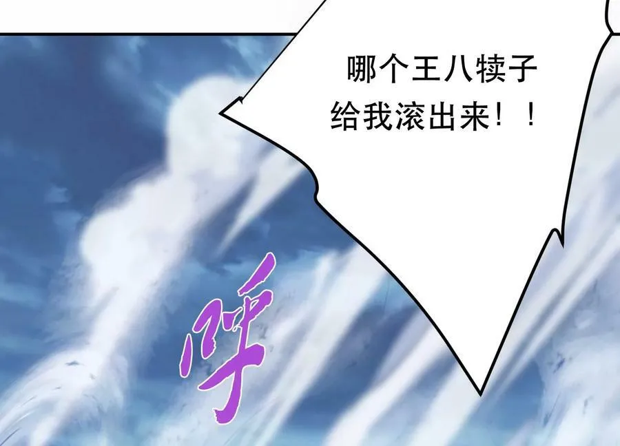 第70话 心乱 第138页