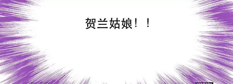 第70话 心乱 第147页