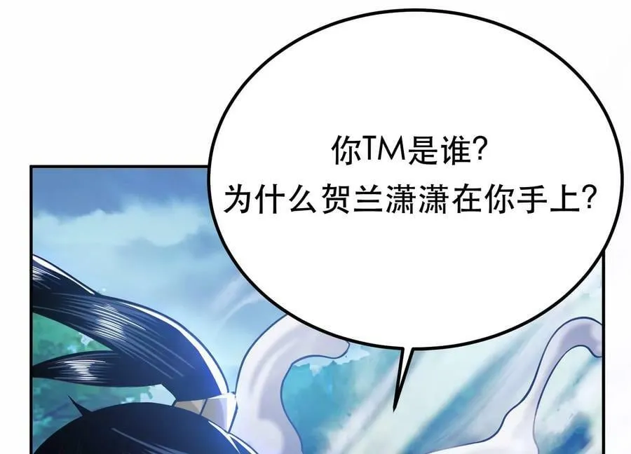 第70话 心乱 第151页