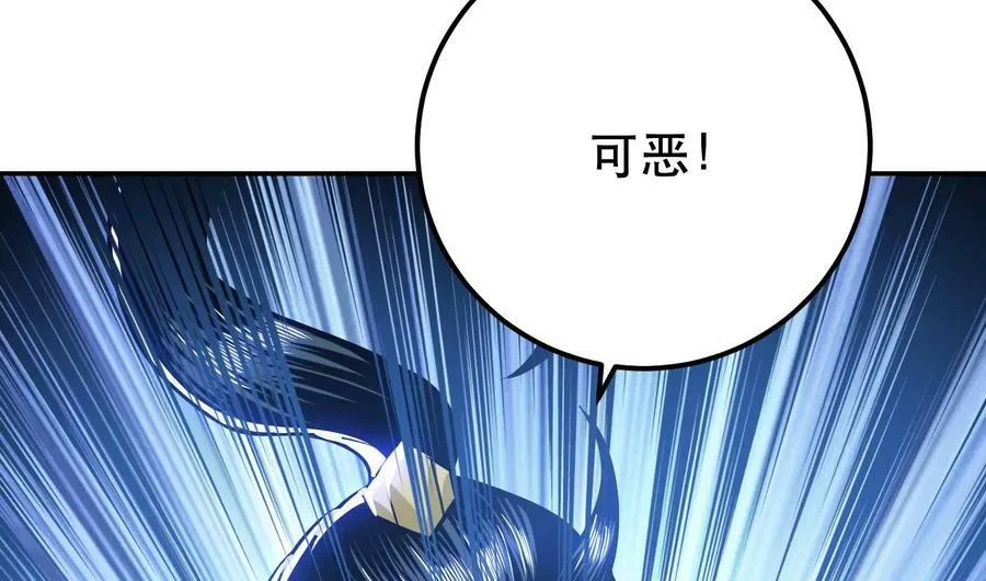 第70话 心乱 第159页