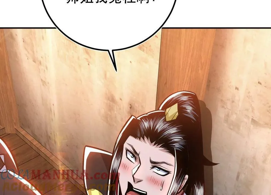 第69话 内鬼 第13页