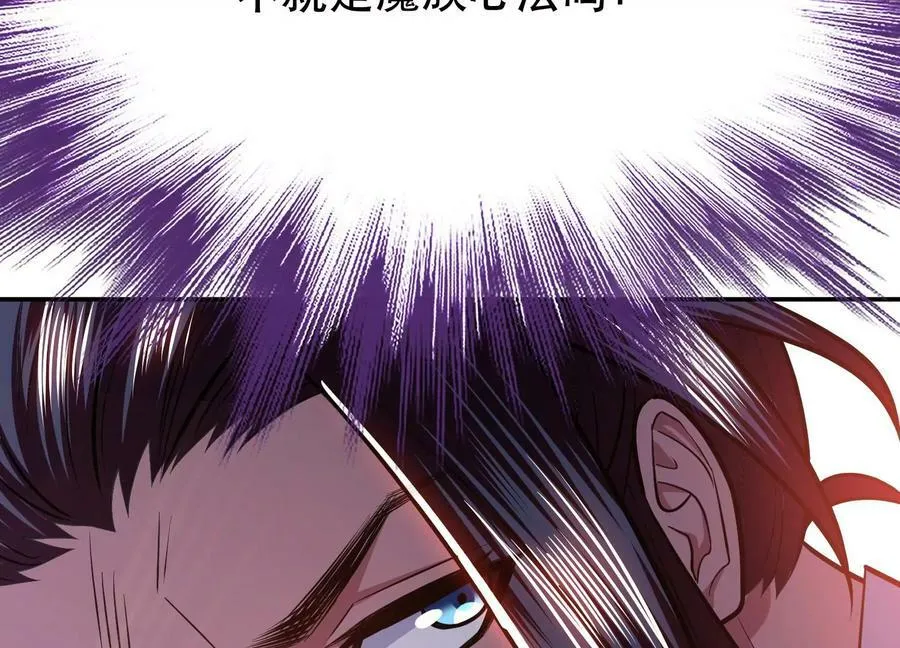 第69话 内鬼 第60页