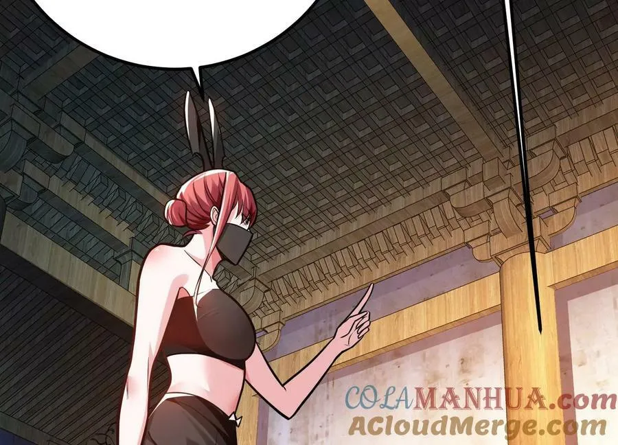 第69话 内鬼 第65页
