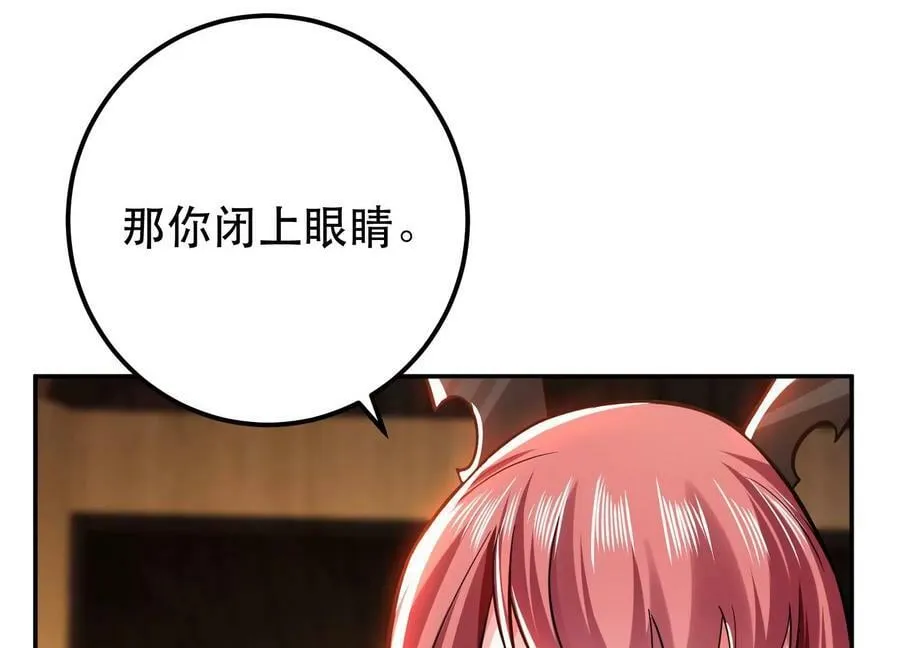 第69话 内鬼 第124页