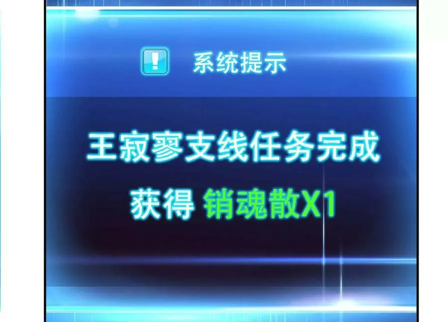 第69话 内鬼 第156页