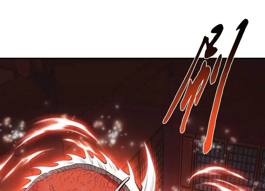 第69话 内鬼 第164页