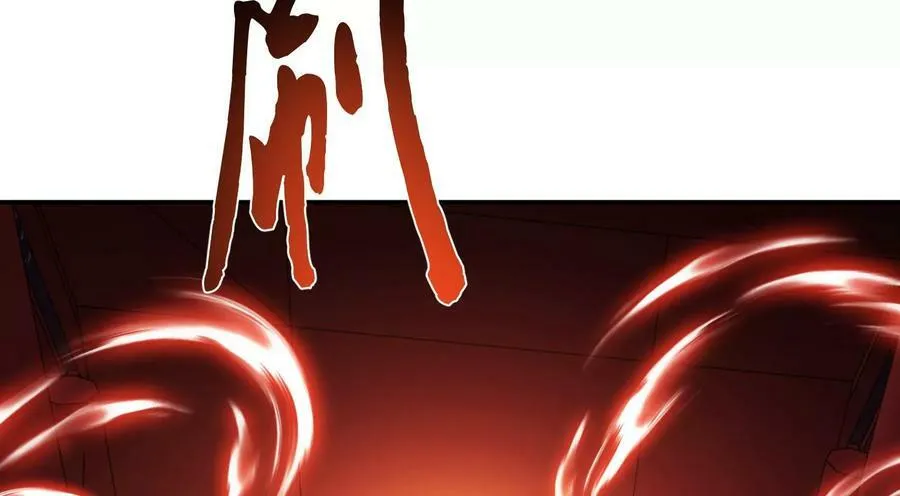 第69话 内鬼 第175页