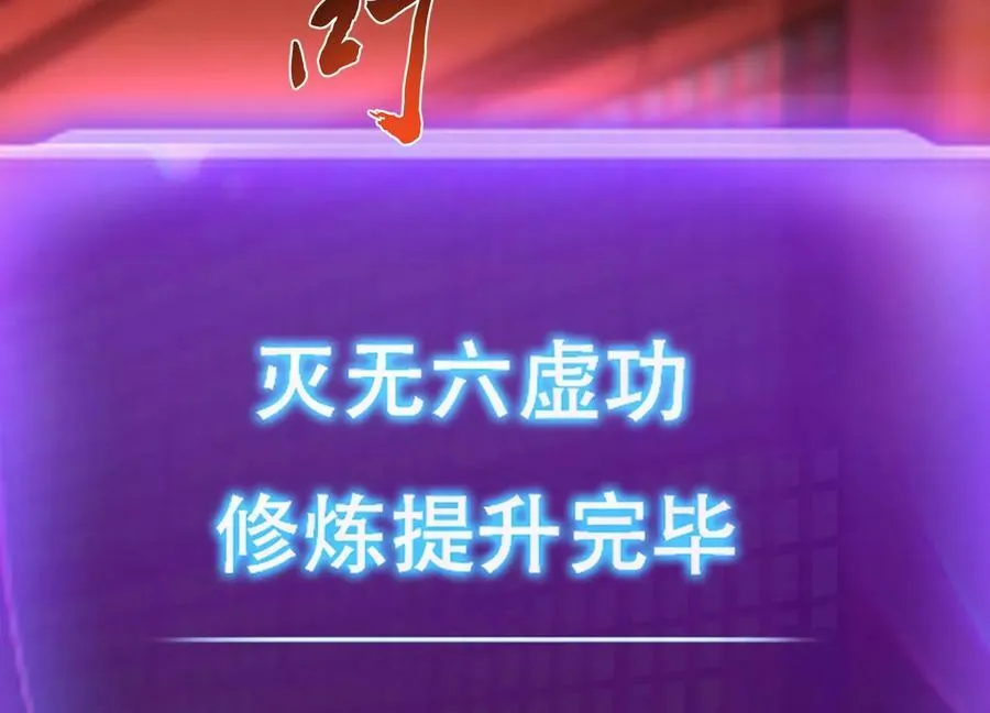 第69话 内鬼 第180页
