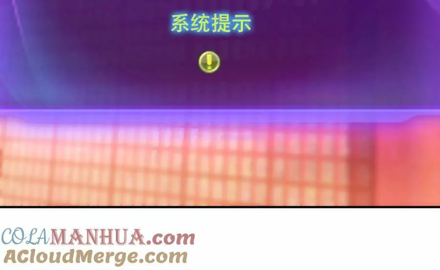 第69话 内鬼 第181页