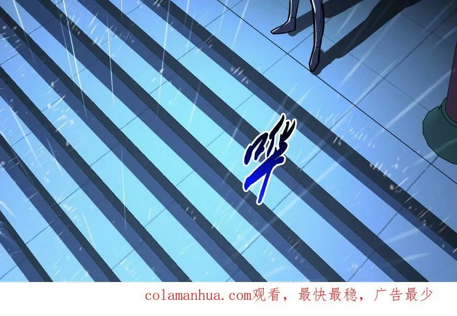 第69话 内鬼 第199页