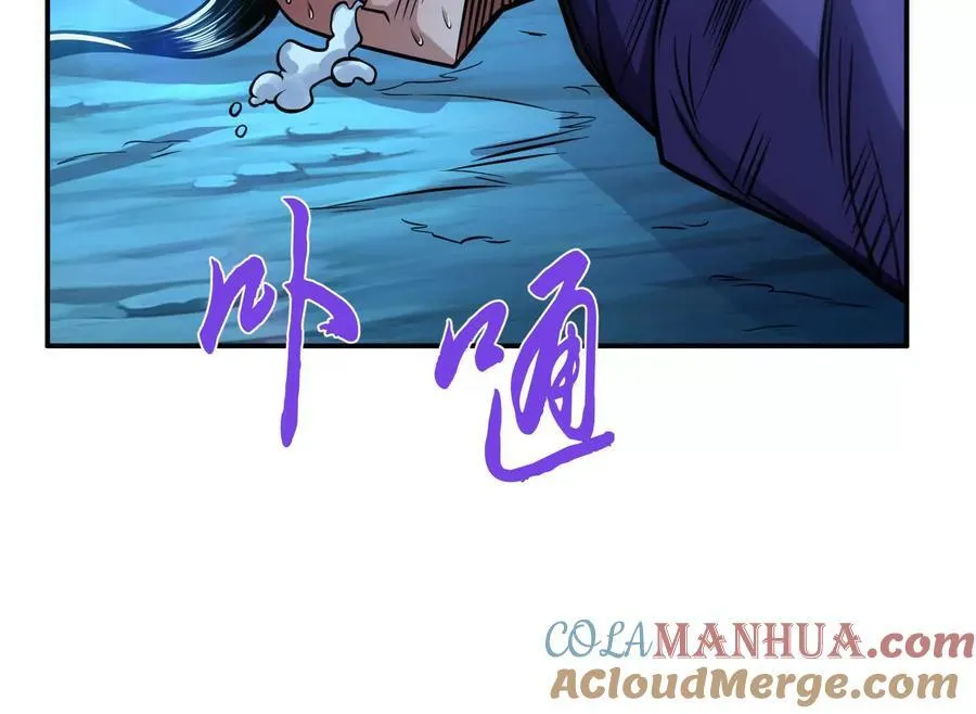 第75话 入侵者 第29页