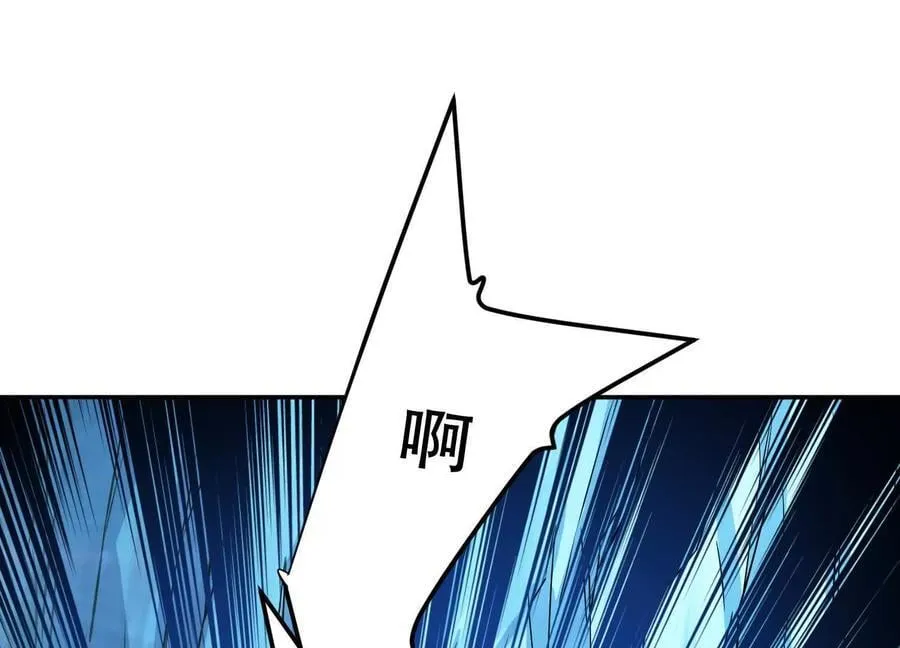 第75话 入侵者 第80页