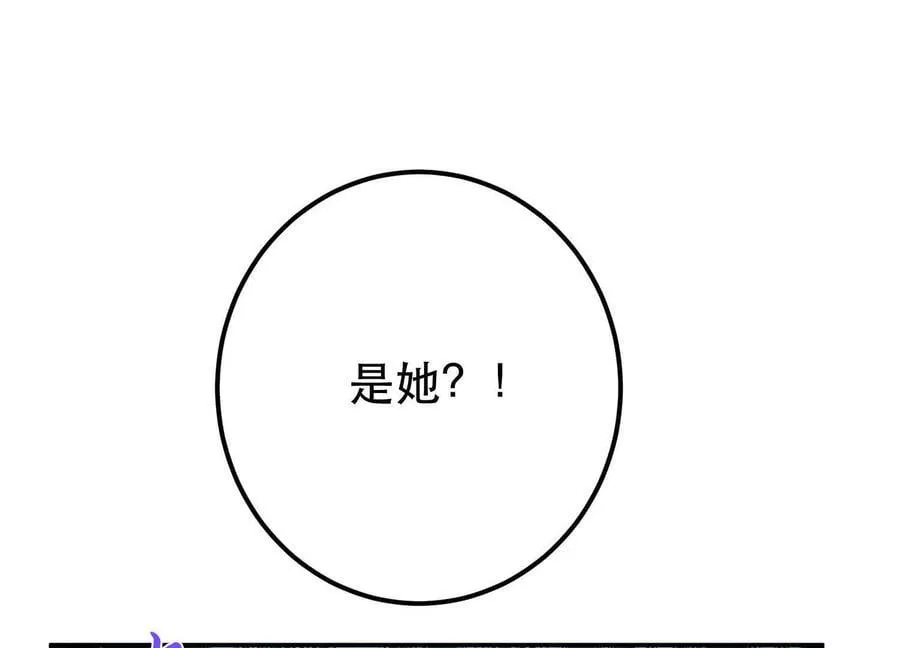 第75话 入侵者 第91页