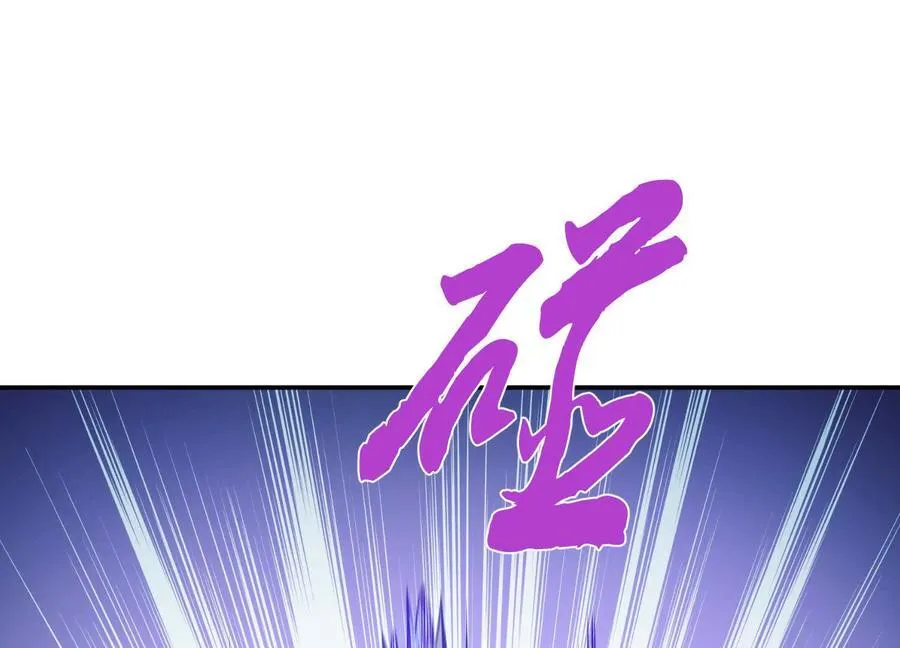 第75话 入侵者 第135页