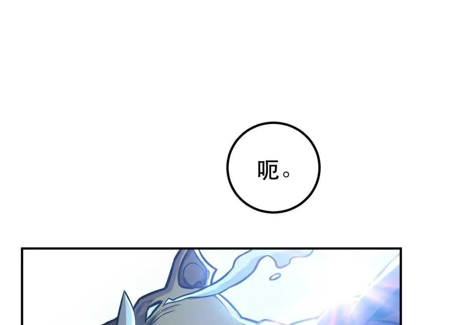 第75话 入侵者 第147页