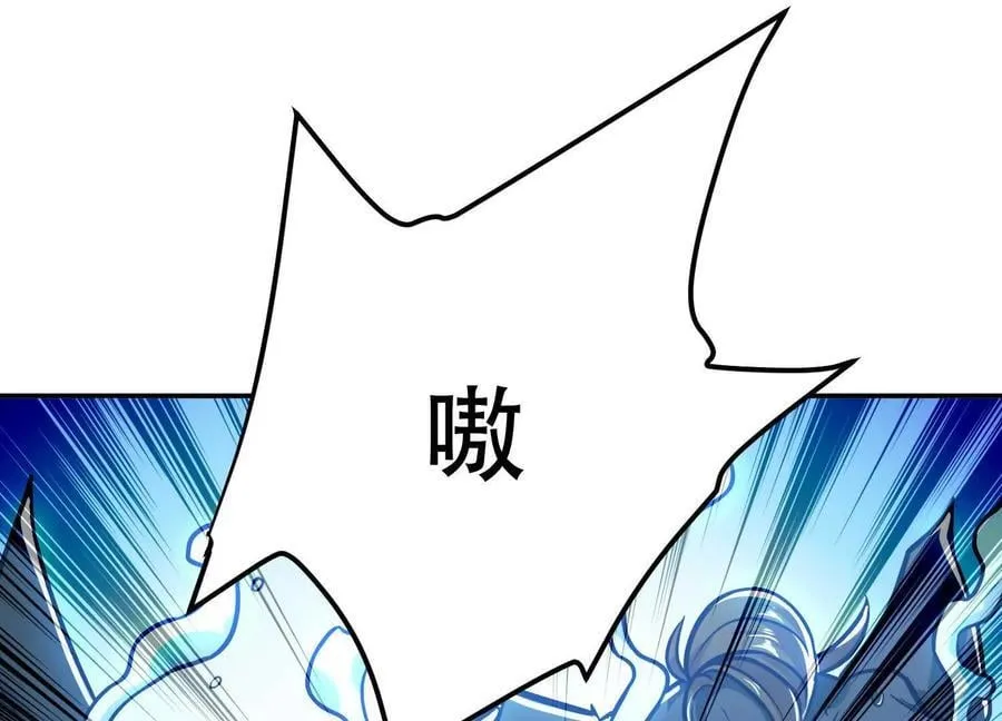 第75话 入侵者 第166页