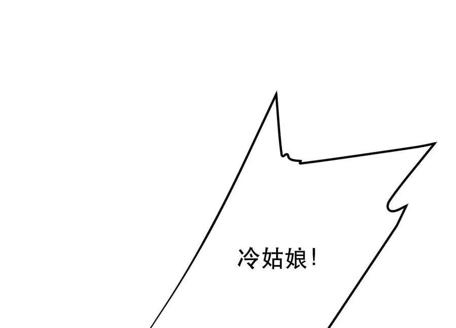 第75话 入侵者 第183页