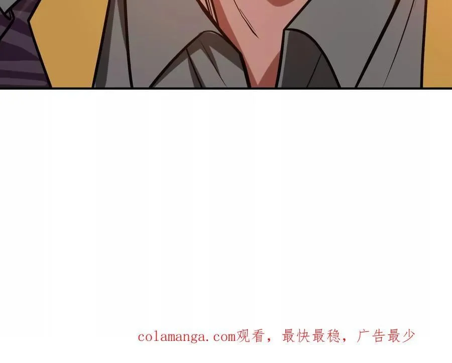 第75话 入侵者 第212页