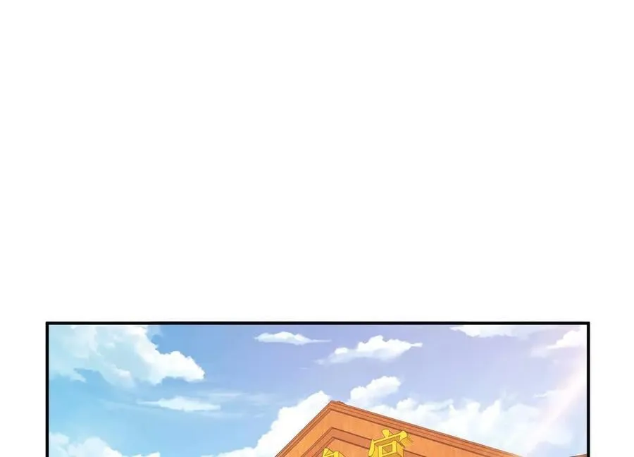 第74话 系统 第4页