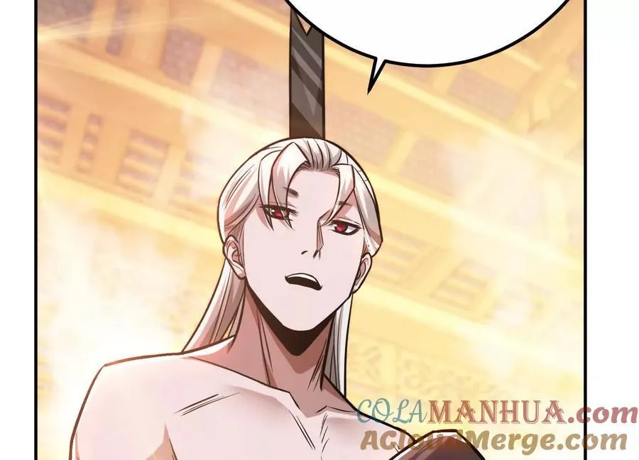 第74话 系统 第17页