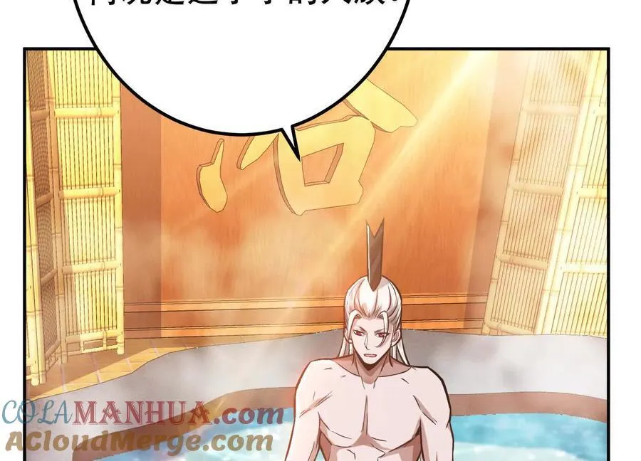 第74话 系统 第25页