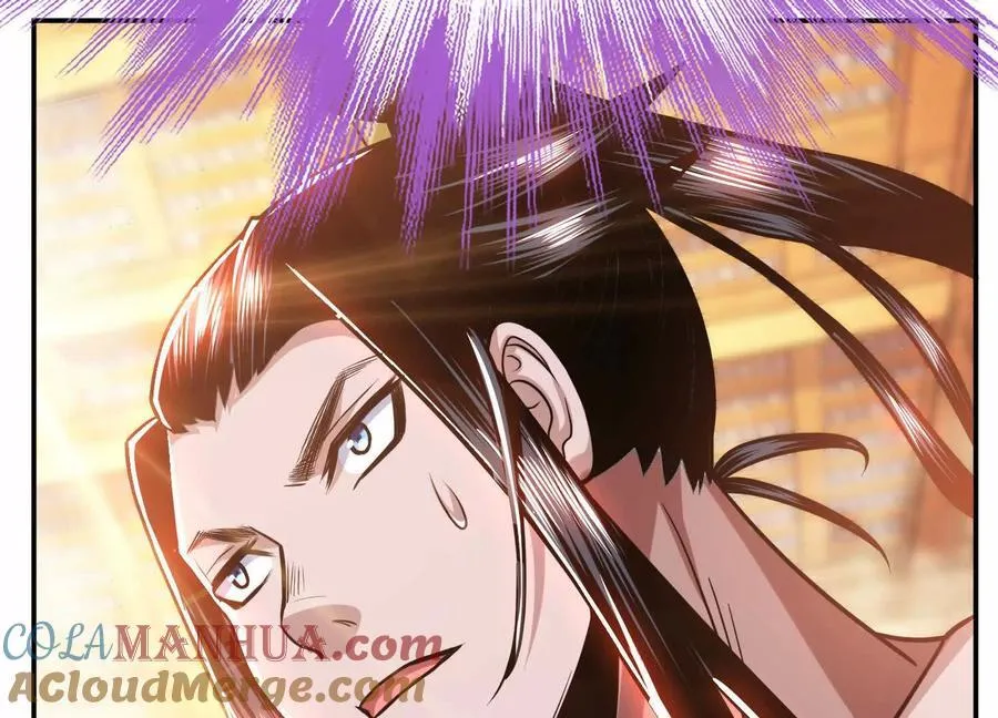 第74话 系统 第45页