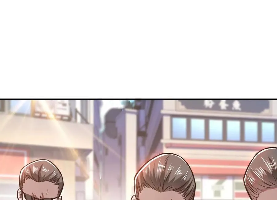 第74话 系统 第75页