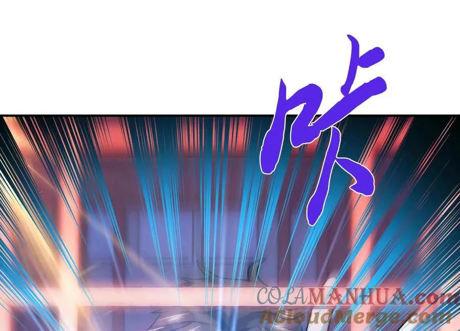 第74话 系统 第93页