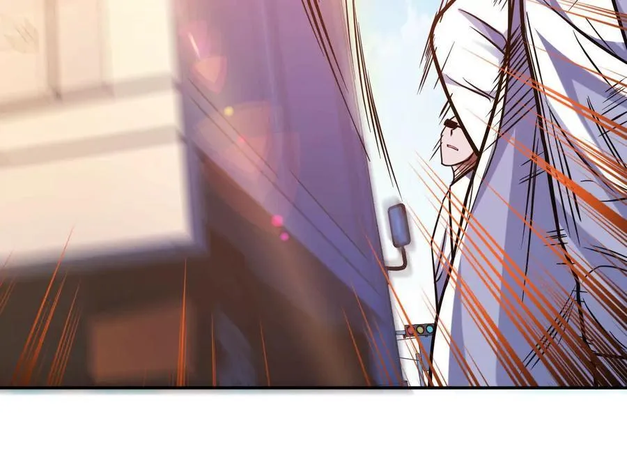 第74话 系统 第98页