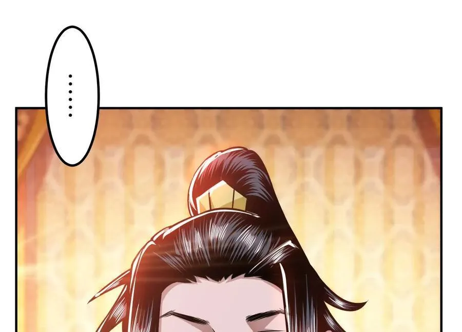 第74话 系统 第114页