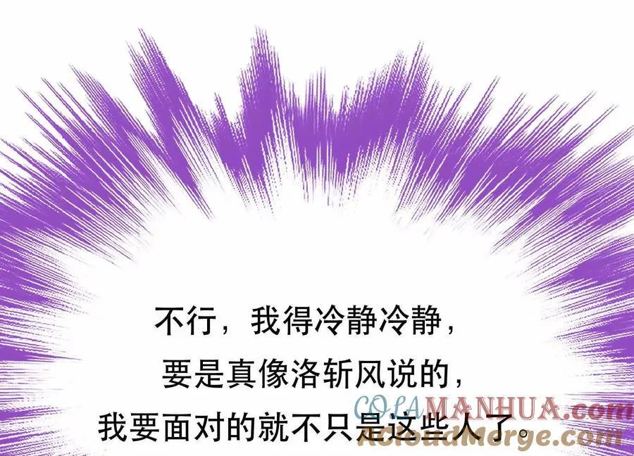 第74话 系统 第125页